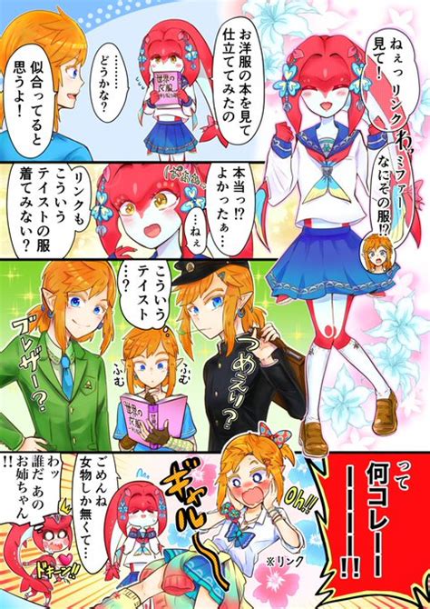 [ミファー]のエロ同人誌・エロ漫画一覧